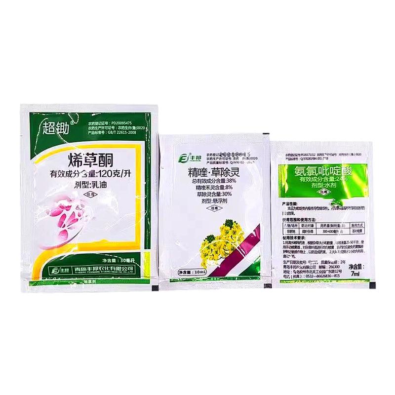禾阔双除除草剂甘蓝油菜苗后专用
