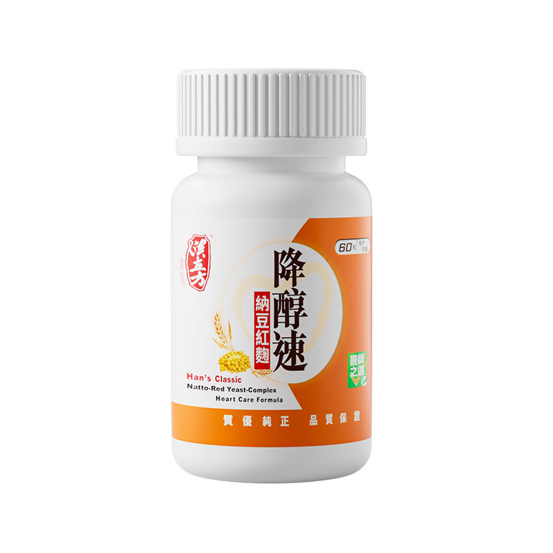 汉立方降脂降醇速素外卖油腻人群