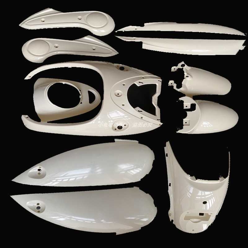 明腾新龟王7代小龟王七代电动车塑料件台铃比德文外壳配件大灯