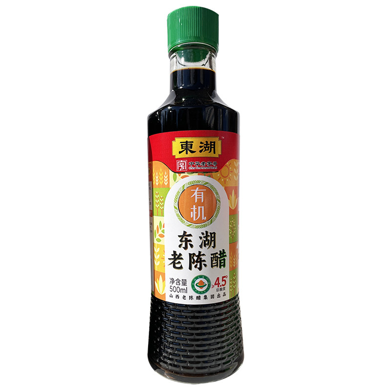 食得·安享