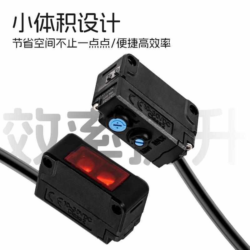 红光漫反射光电开关pz-g42n g41n g61n g101n g51pg62p感应传感器