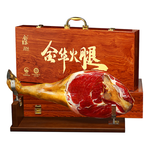 金华火腿整腿礼盒装送礼
