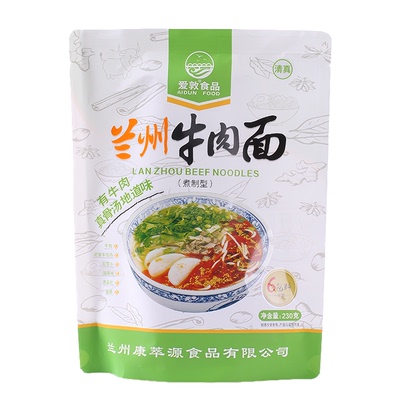 爱敦清真兰州牛肉拉面方便速食面