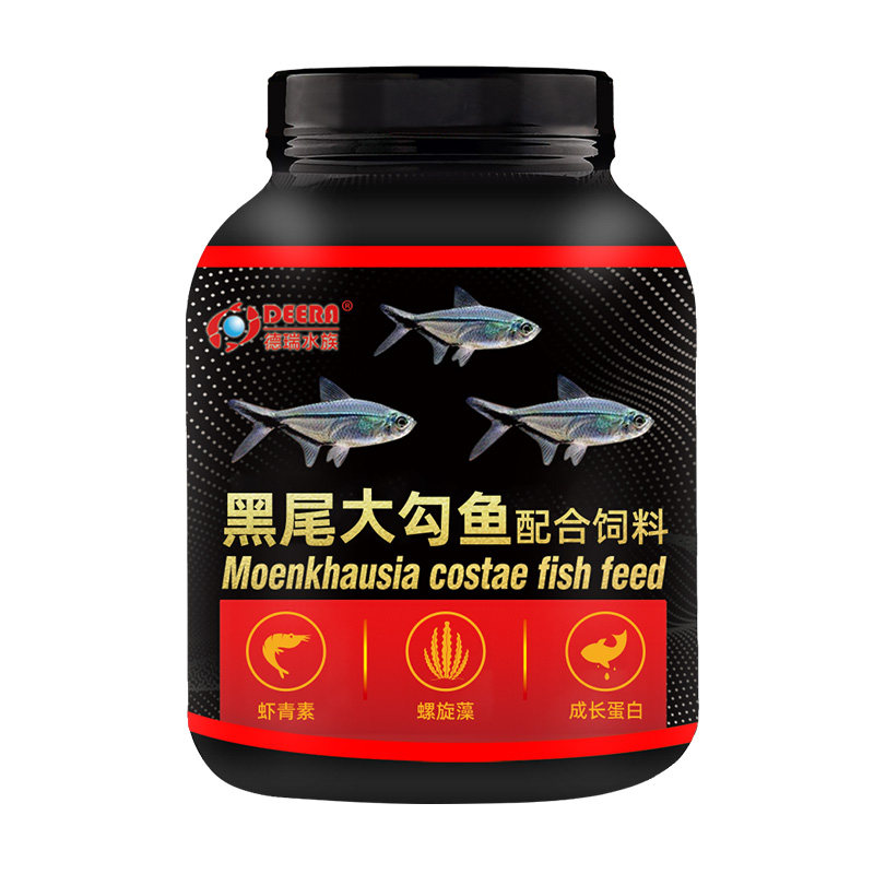 黑尾大勾鱼饲料鱼食小型鱼