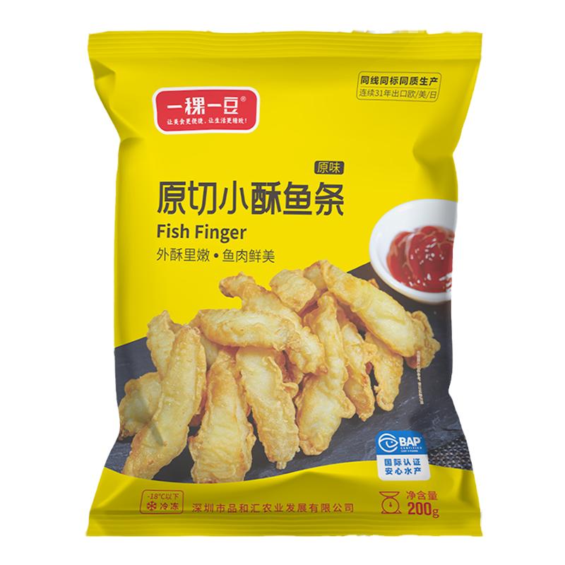 一稞一豆小酥鱼条深海鲜鱼油炸空气炸锅加热即食火锅食材速食小吃