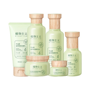 植物主义准孕妇护肤品专用水乳套装官方正品化妆品哺乳期官方正品