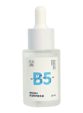 FF配方至上B5小水遁精华