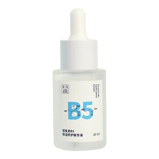 买一送一 FF配方至上B5小水遁屏障修护精华补水镇静舒缓30ml
