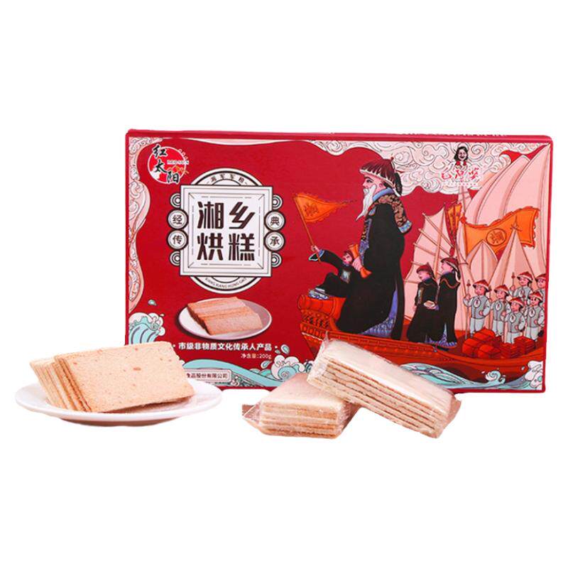 毛阿婆烘糕湖南湘潭特产传统怀旧糕点零食代餐即食小吃湘乡米糕