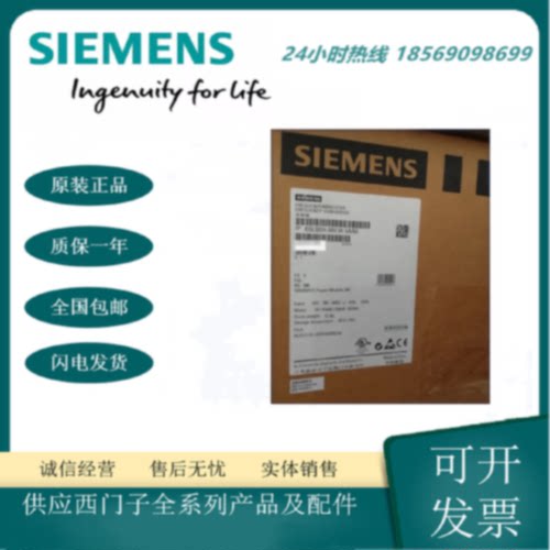 议价6SL3224-0BE34-5AA0 西门子G120变频器PM240功率模块45KW原装