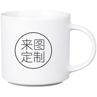 杯子定制个性热转印diy陶瓷水杯照片杯礼品定做logo马克杯广告杯