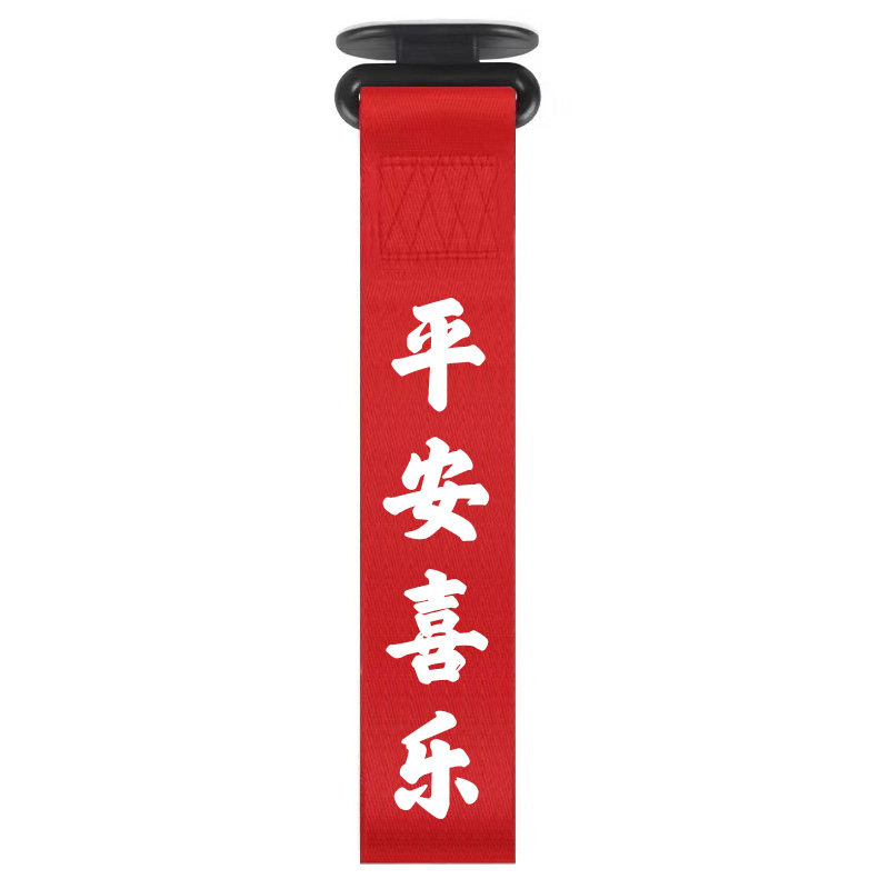 汽车网红贴纸创意个性文字车贴摩托车机车车尾车外前程似锦装饰品