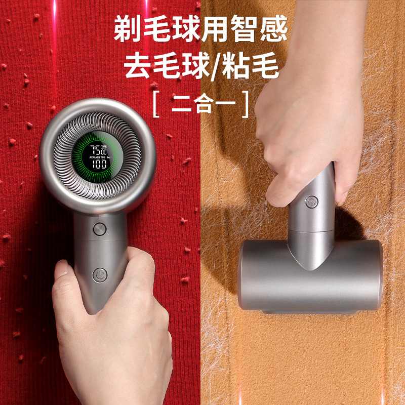 智感M32毛球修剪器家用毛去机毛毛器器去剃毛器刮打衣服剃球神器