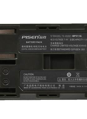 品胜bp511电池BP511A适用佳能单反EOS 5D 50D 40D EOS 300D 30D 20D 10D G6 G5 G3 G2 G1相机充电器 数码配件