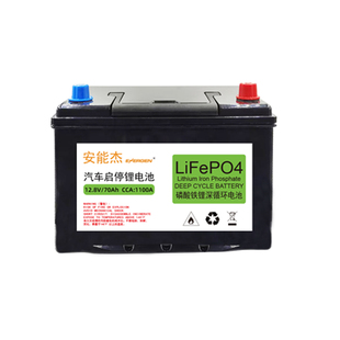 汽车启动锂电池12v伏蓄电瓶免维护磷酸铁锂蓄电池大容量带自启停