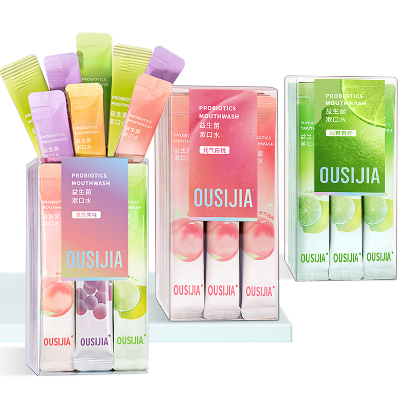 便携式条装益生菌漱口水一次性漱口液男士女生清新口气清洁口腔臭