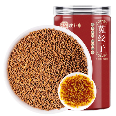 【菟丝子销量TOP】天猫热销3万+