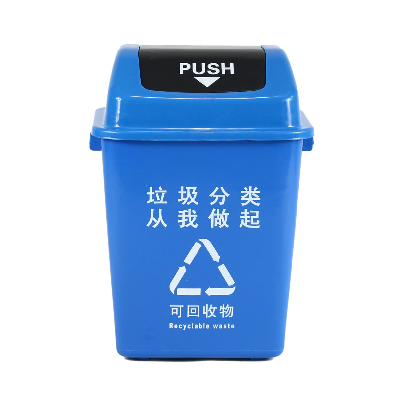 四色幼儿园可回收厨余垃圾分类