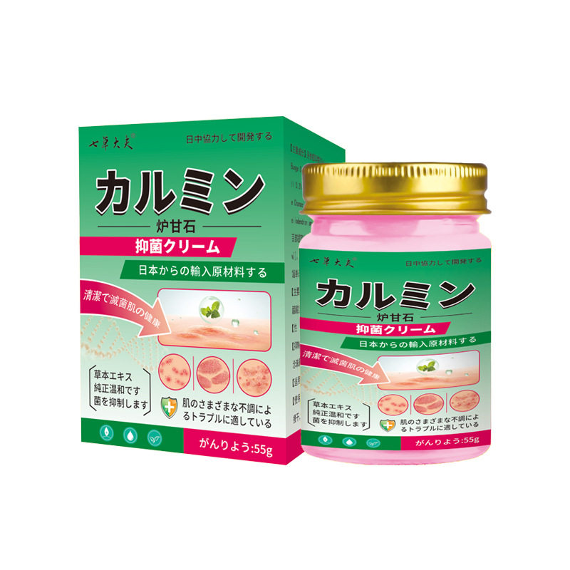 【日本进口秘方】皮肤抑菌