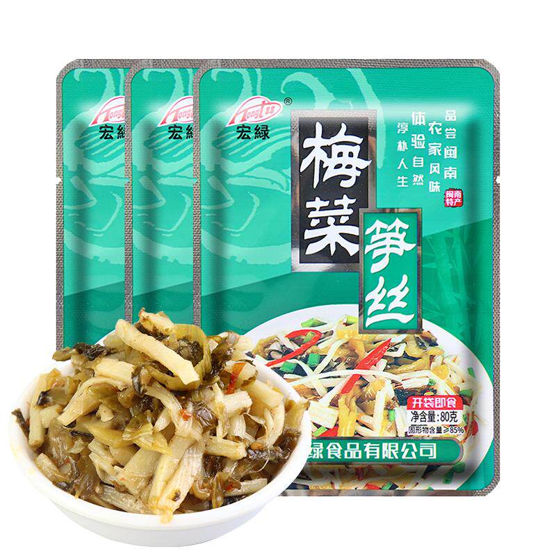 整箱30包宏绿花生梅菜笋丝