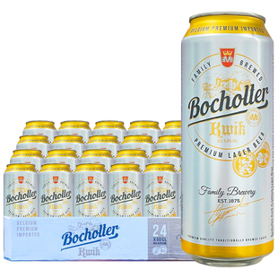 比利时原装进口乌玛哈马汀啤酒500ml*24罐装整箱拉格黄啤酒