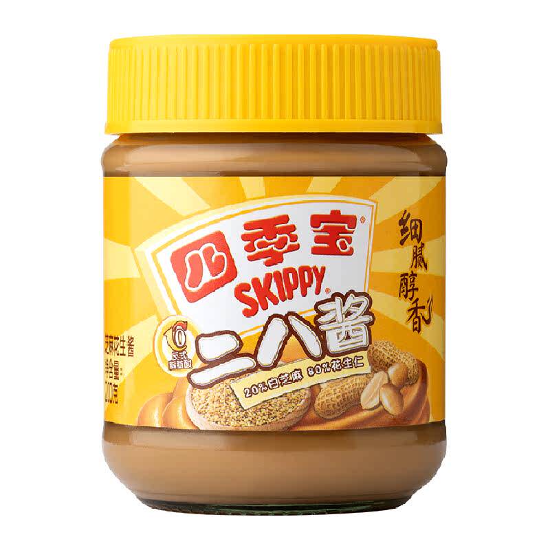 食得·安享