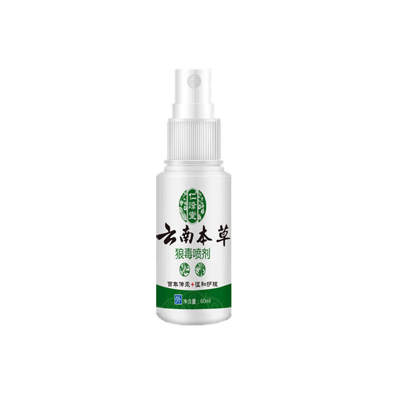 仁峰堂云南本草狼毒脚爽喷剂脚部喷雾脚汗手足起小水泡足部护理液