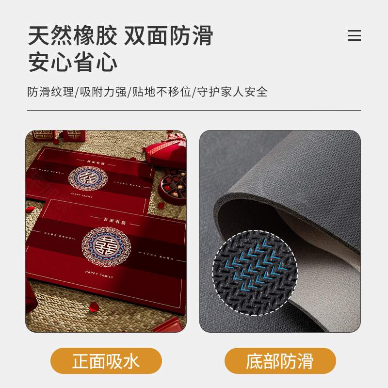 结婚喜庆地垫浴室硅藻垫吸水脚垫泥家用卫生间进门防滑入户红地毯