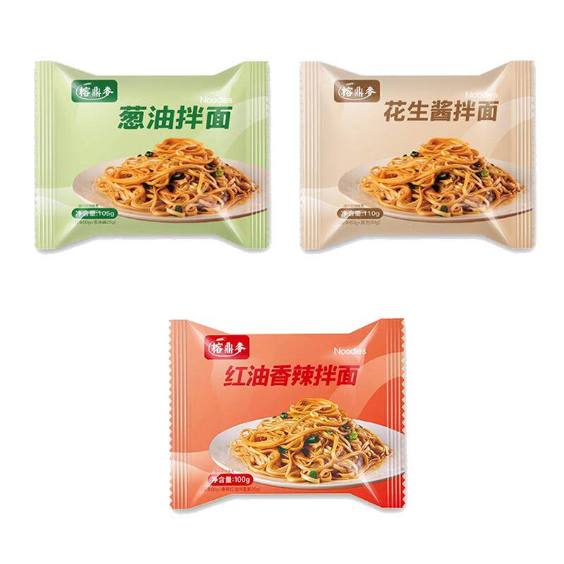 【夏日好礼季】21袋榕鼎麦福建福州拌面 花生酱 葱油 香辣3口味