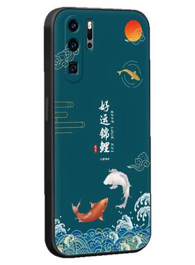 皑晨适用于华为p30pro新款古风vog-al00网红推荐6.47寸复古手机壳vog-al10全包防摔vog-tl00中国风p30por中老