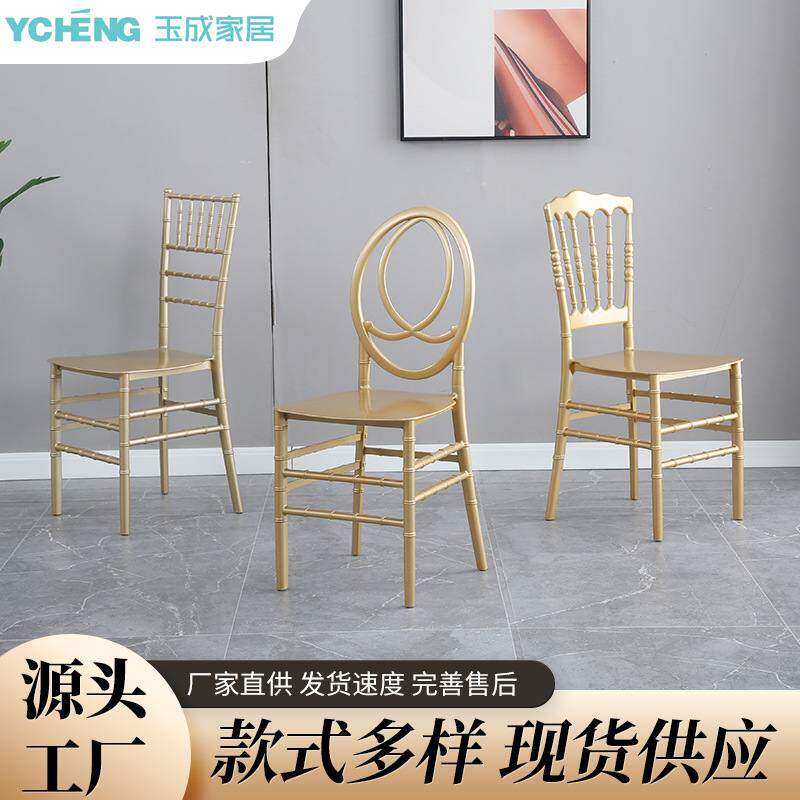 竹节椅婚庆金色塑料靠背椅北欧轻奢餐椅温莎古堡椅加厚pp批发