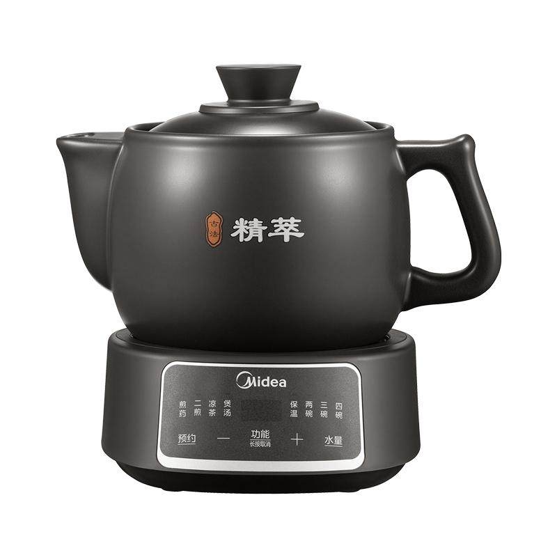 美的中药电煎壶煎药壶家庭熬中药煲熬药养生壶家用中医砂锅药罐