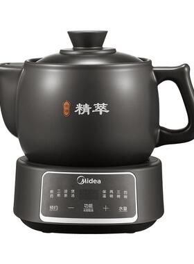美的中药电煎壶家用多功能免看管