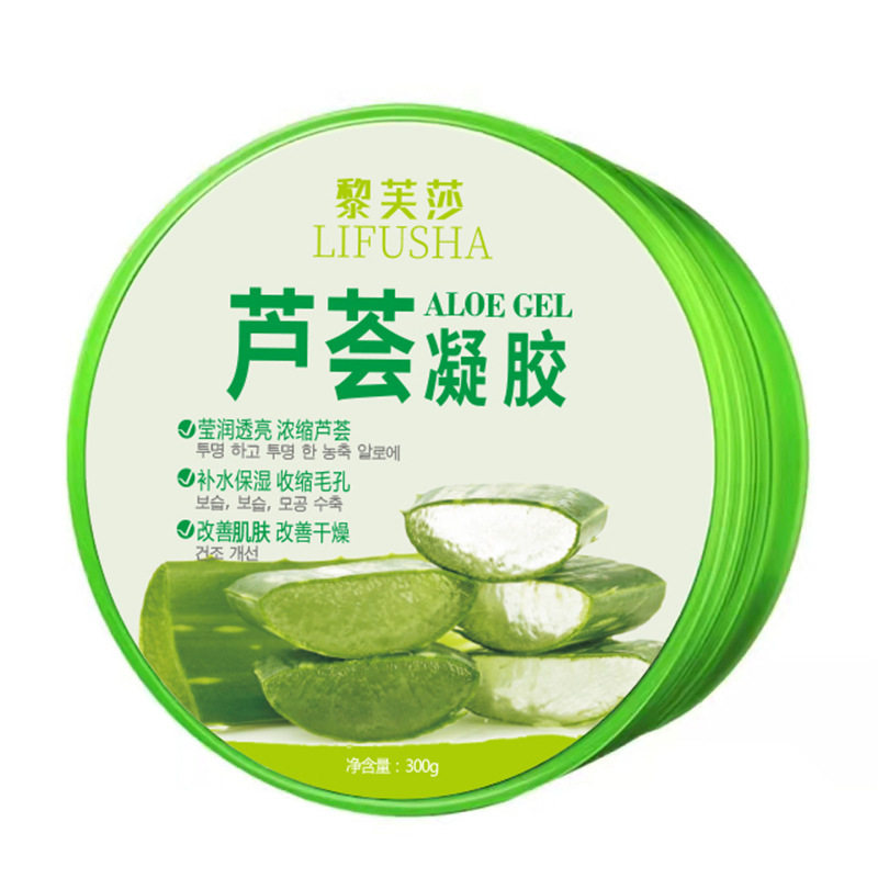 自然芦荟胶乐园补水保湿晒后修复乳液/面霜