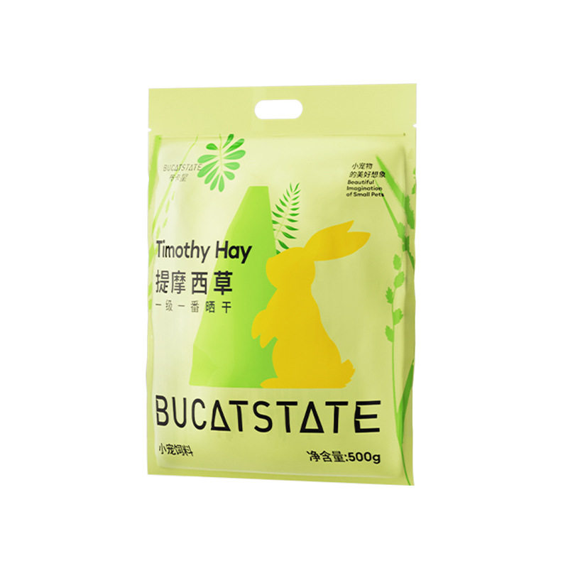 布卡星美国进口兔草丨新品榜LV1