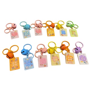 好运锦鲤亚克力字牌钥匙扣链发财挂件可爱DIY配件书包小饰品定制