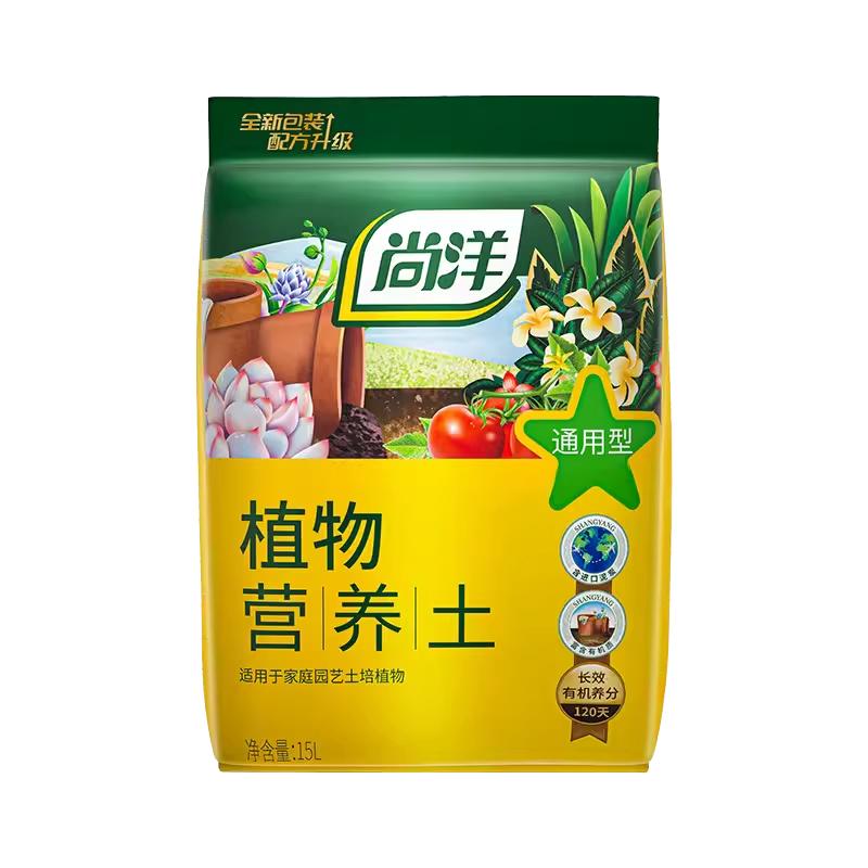 营养土养花专用通用土壤进口泥炭土家用种菜多肉盆栽植物种植土