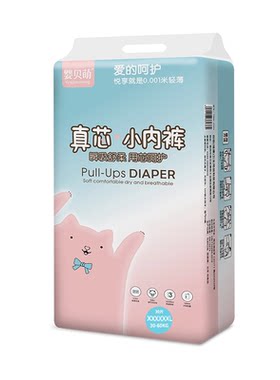 婴贝萌超大码全包臀拉拉裤