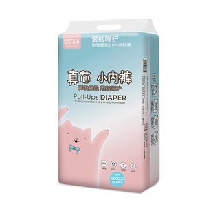 婴贝萌超大码6XL拉拉裤大童5XXXXXL全包臀夜用超薄男女胖宝宝大码