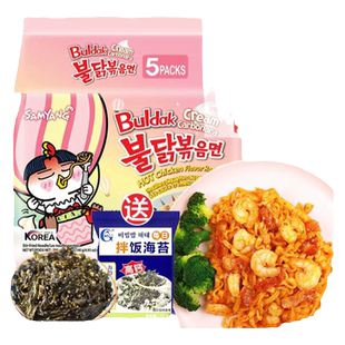 韩国三养火鸡面正双倍奶油味芝士面宗炸酱拌面速食超辣方便面泡面