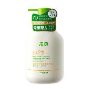 婴童专研洗发沐浴二合一热销N0.1