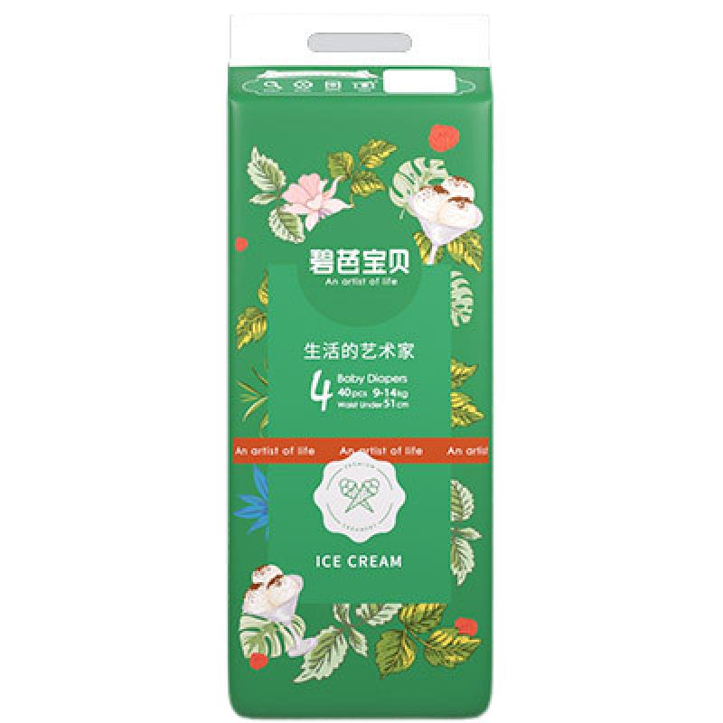 碧芭宝贝冰淇淋婴儿纸尿裤训练裤超薄透气干爽尿不湿S-3XL码