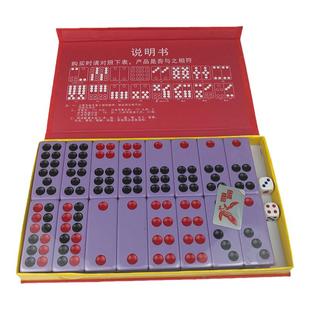 大展宏图超薄牌九牌密胺骨牌天九东北牌九实心密胺推牌九竹丝双钱