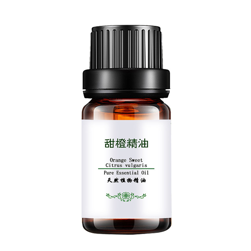 巴西纯甜橙精油进口香薰保湿补水单方面部按摩油护肤正品提亮肤色
