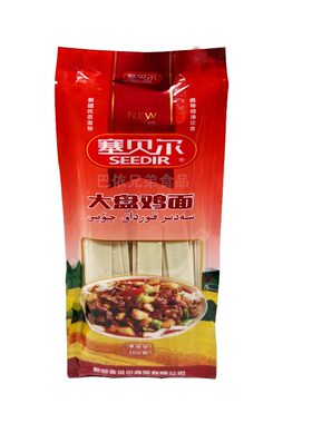 挂面大盘鸡面皮带面新疆塞贝尔大盘鸡面筋到宽面新疆特产面粉挂面