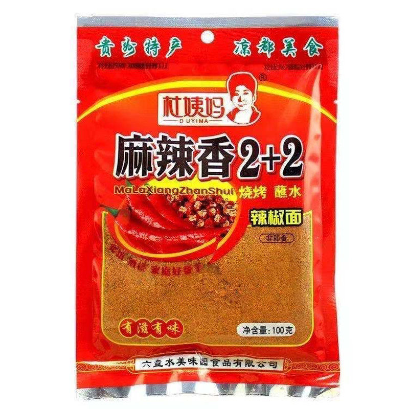 杜姨妈辣椒面贵州烧烤烙锅五香辣椒面蒜香烧烤蘸料撒料