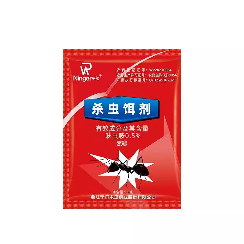 蚂蚁药杀红黄大小蚂蚁药家用家蚁杀虫饵剂室内粉状厨房卫生间正品