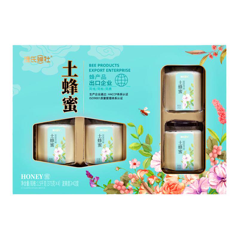 捷氏土蜂蜜1500g礼盒装