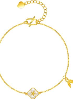 周六福金镶玉白玉四叶草手链