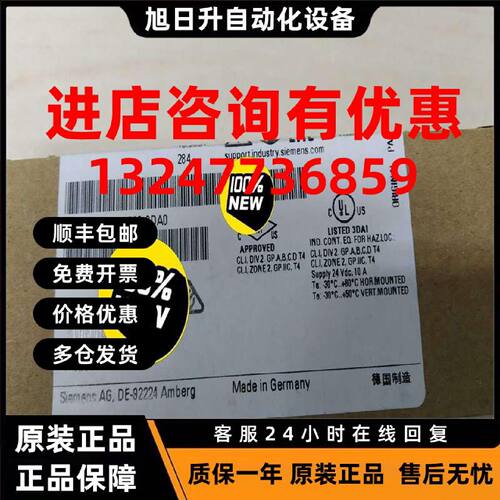议价西门子模块6ES7193-6BP00-0DA06ES7193-6BP00-0BA0